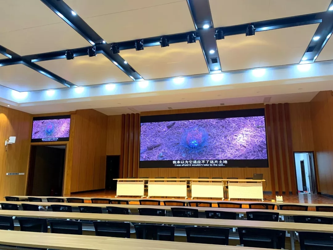 【京邦·會議案例】南京信息工程大學(xué)濱江報(bào)告廳